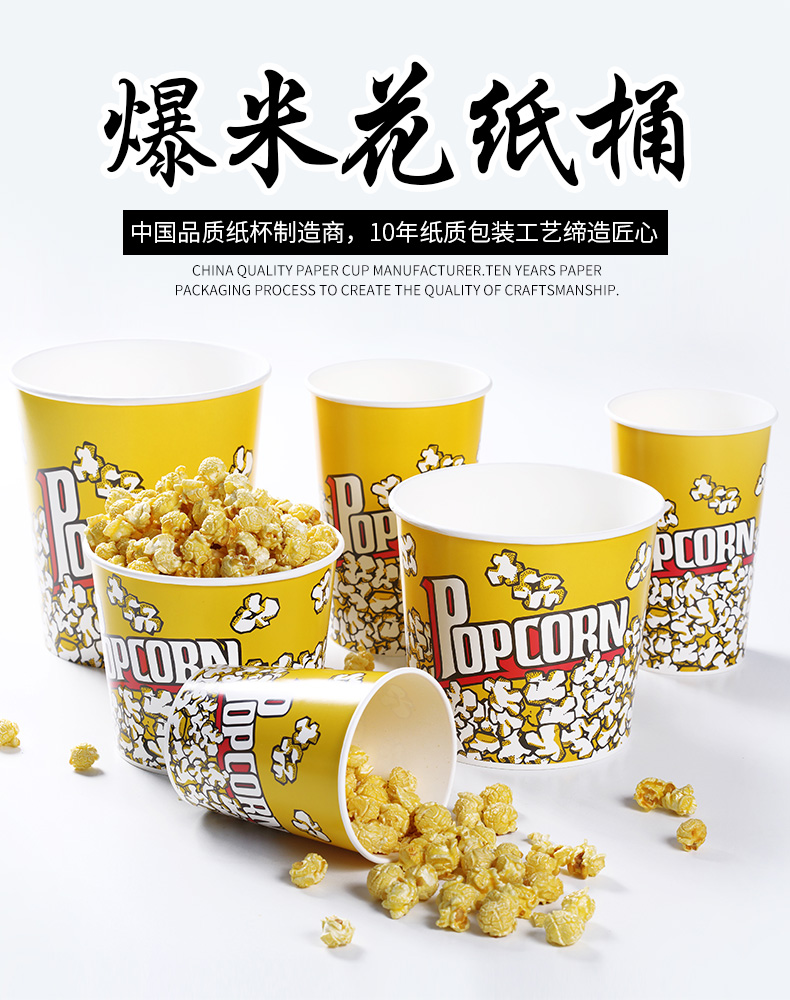 Popcorn bucket manufacturers