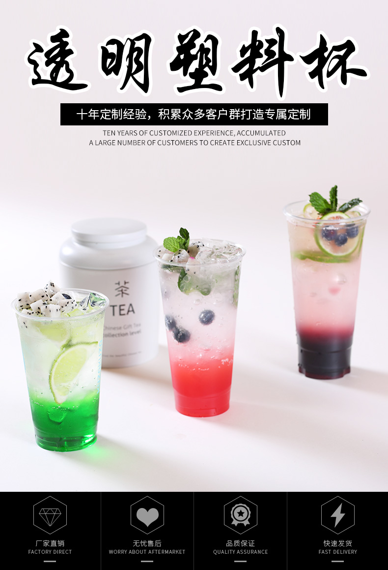 Customized transparent cup