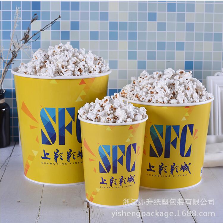 Studio Popcorn Barrel