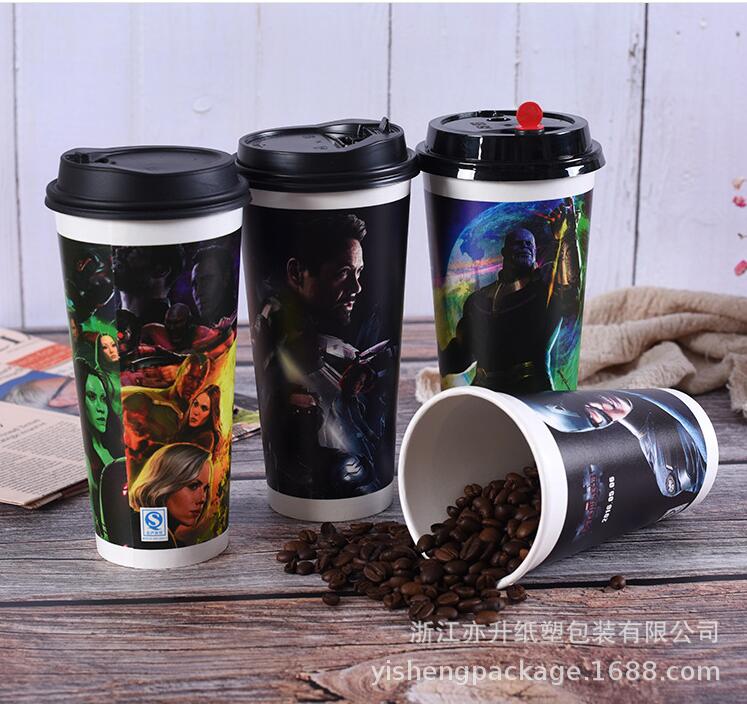 Coffee drink cup